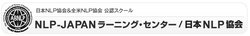 NLP-Japanラーニングセンター