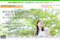青山ココロコート